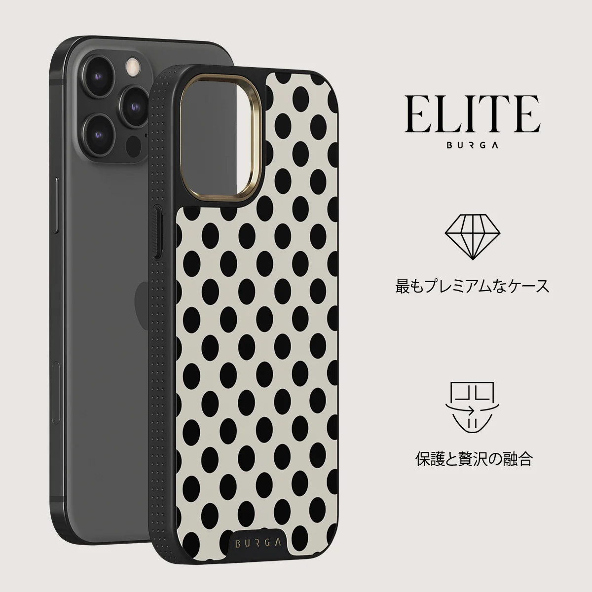 Spoiled - iPhone 12 Pro ケース