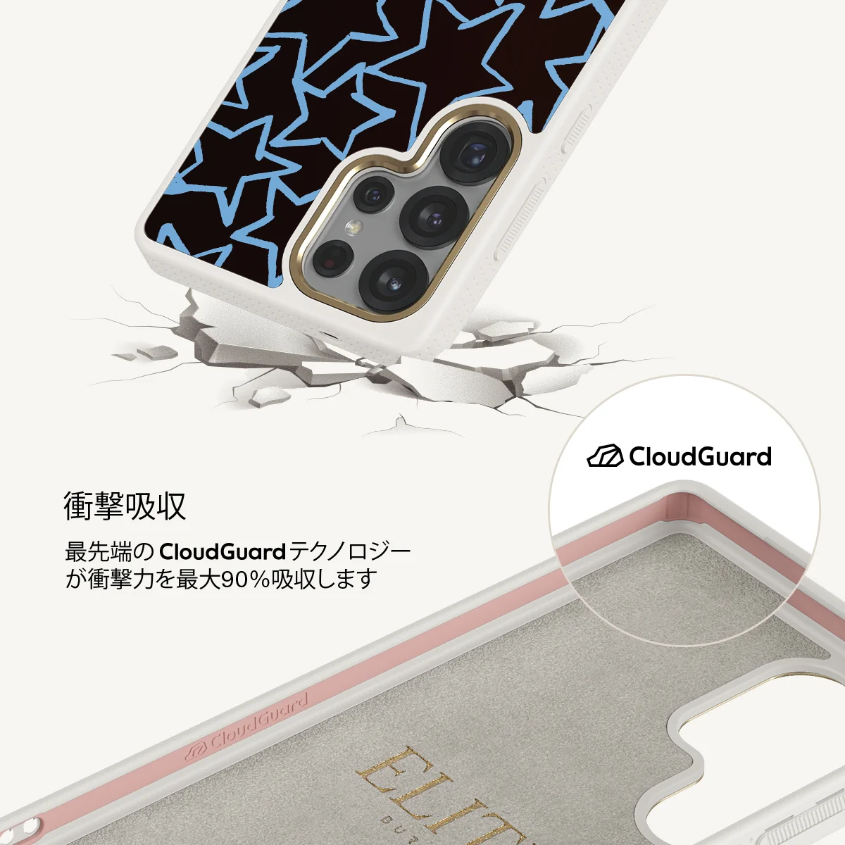 Stardust - Samsung Galaxy S25 Ultra ケース