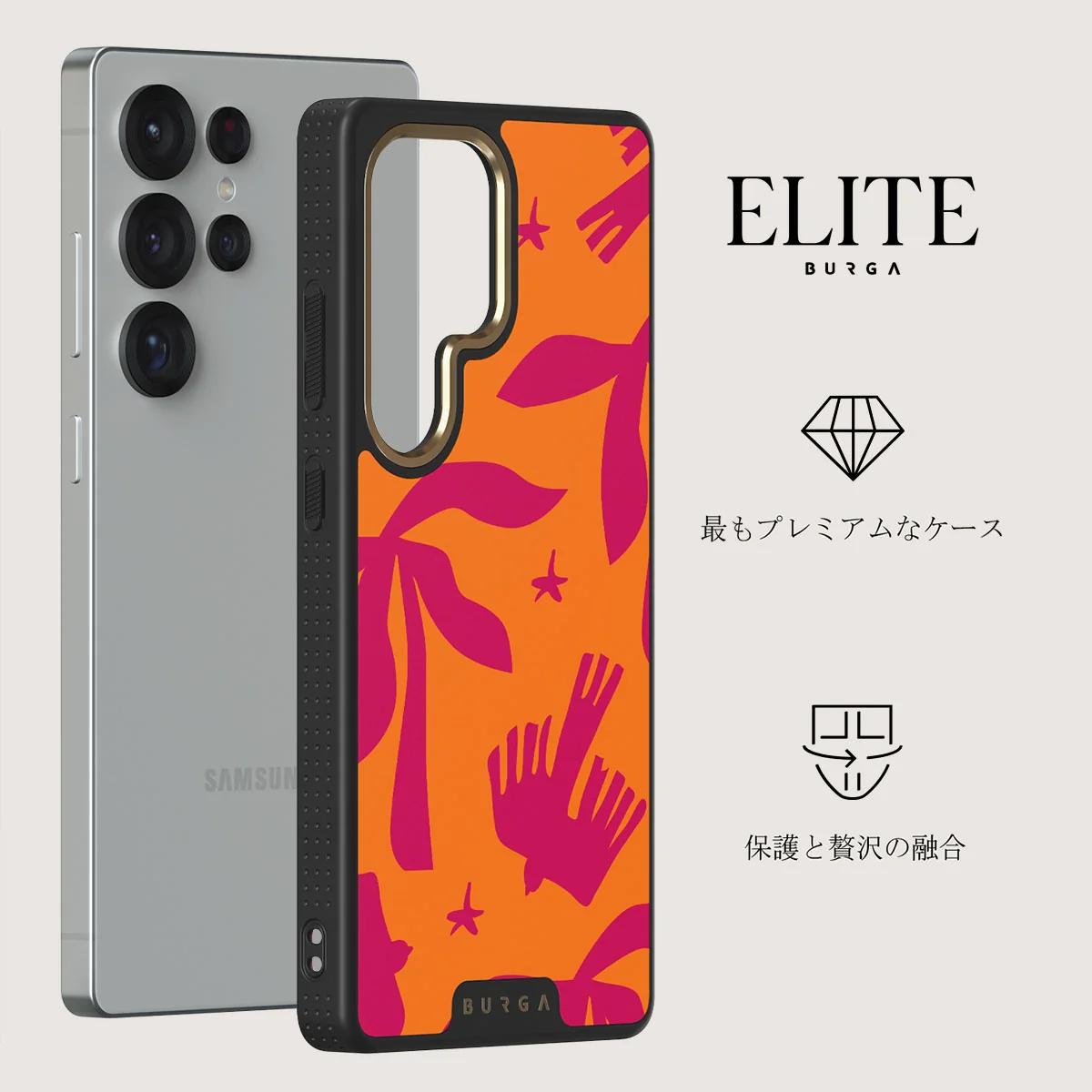 Siesta - Samsung Galaxy S25 Ultra ケース
