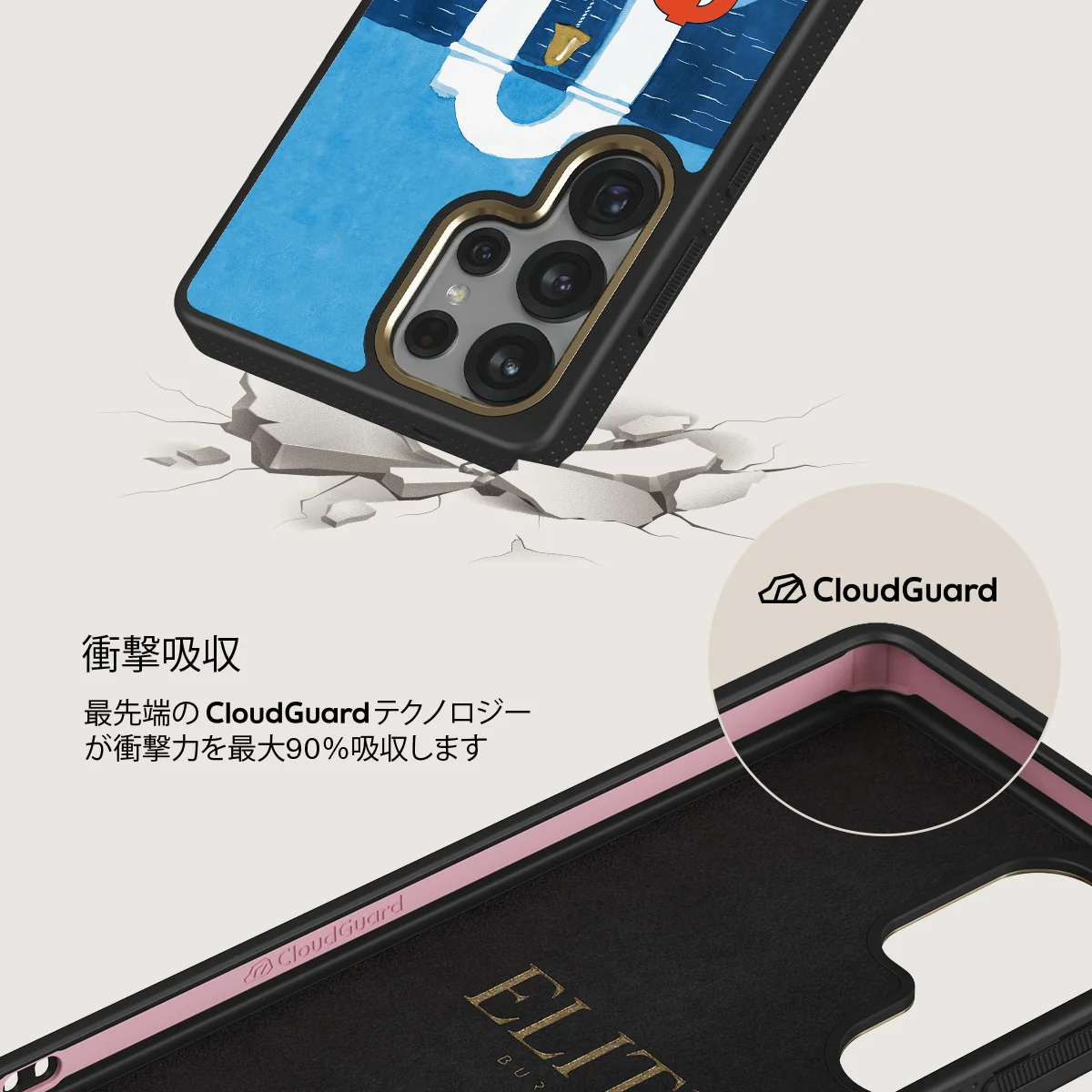 Feta - Samsung Galaxy S25 Ultra ケース