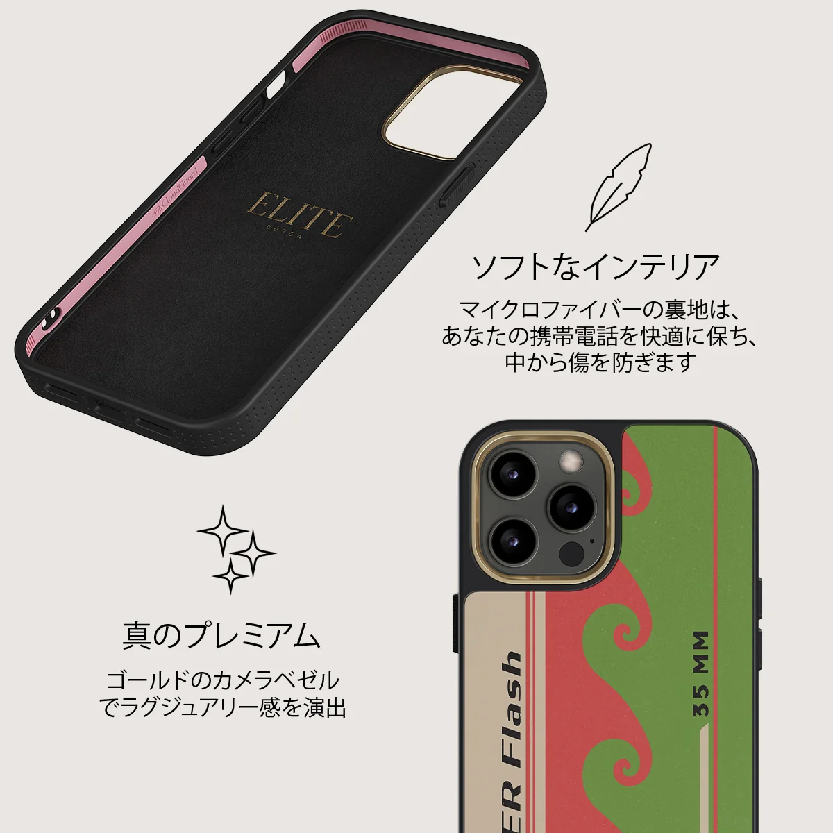Film Camera - iPhone 12 Pro ケース