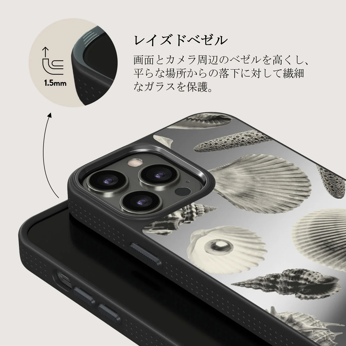 Shell Mosaic - iPhone 12 Pro ケース