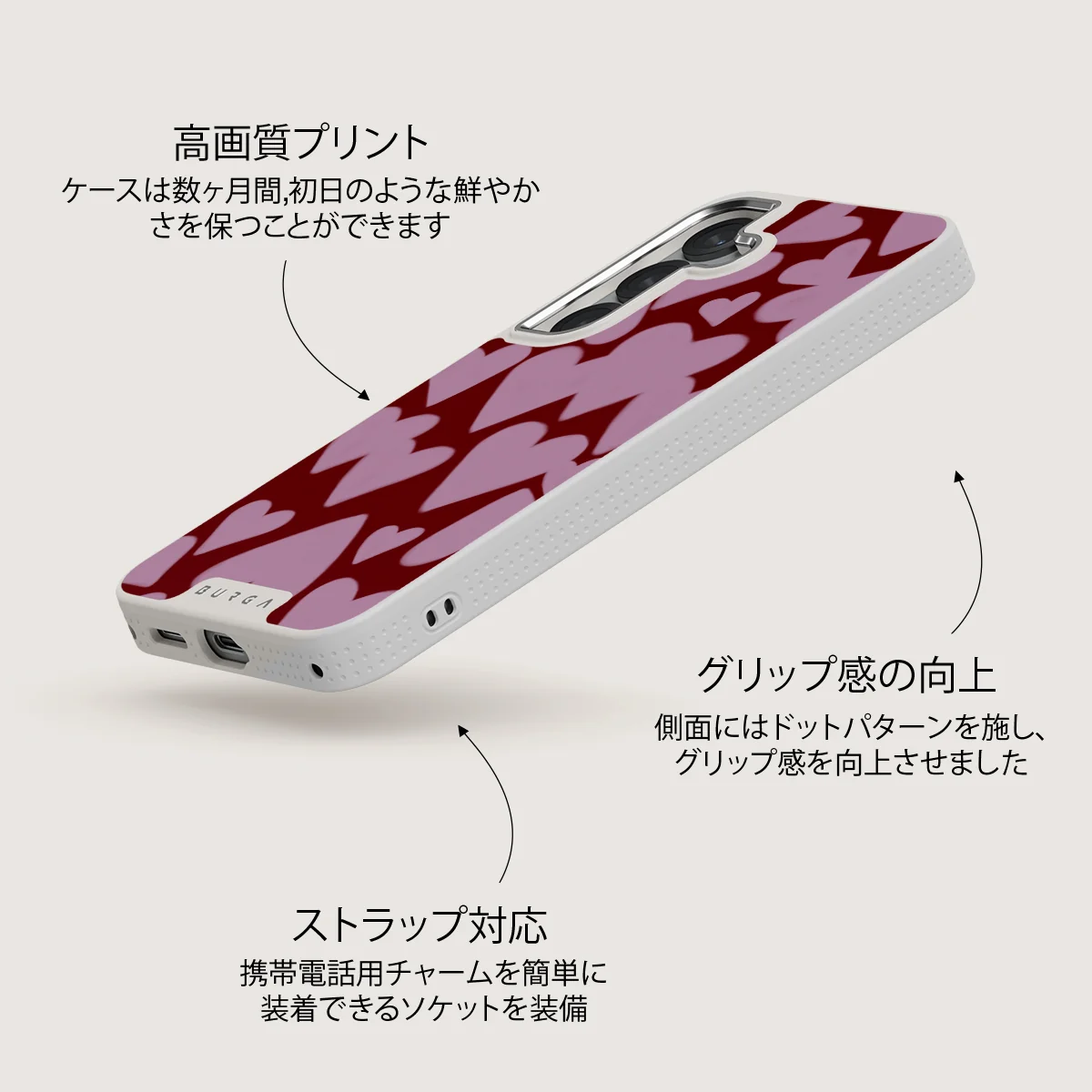 Madly Yours - Samsung Galaxy S25 ケース