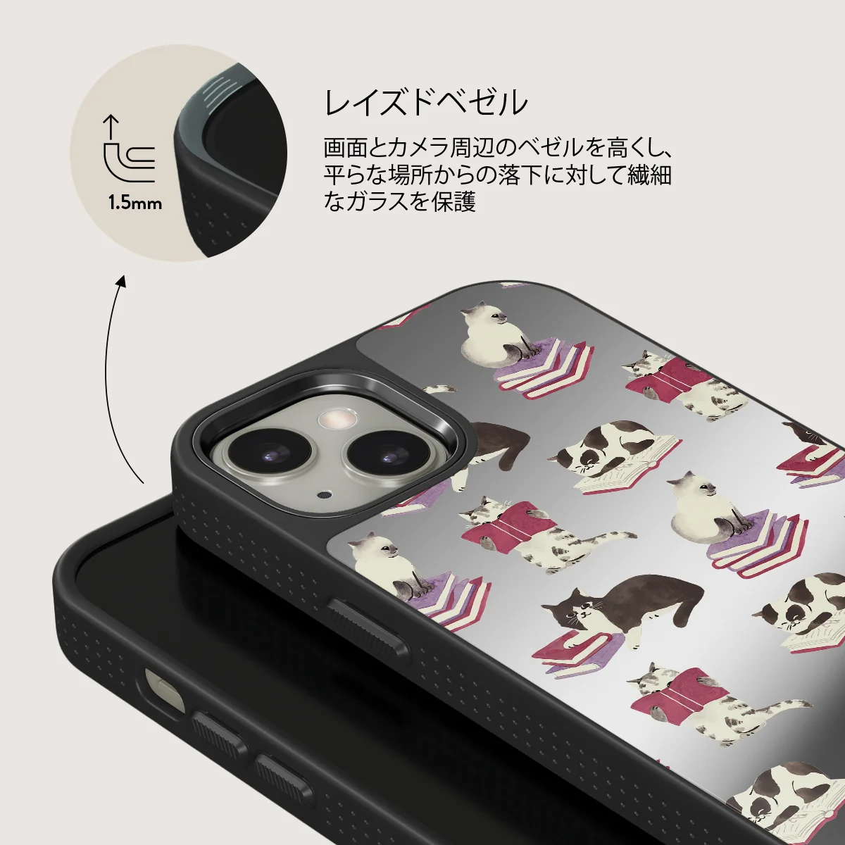 Curious Cat - iPhone 13 ケース