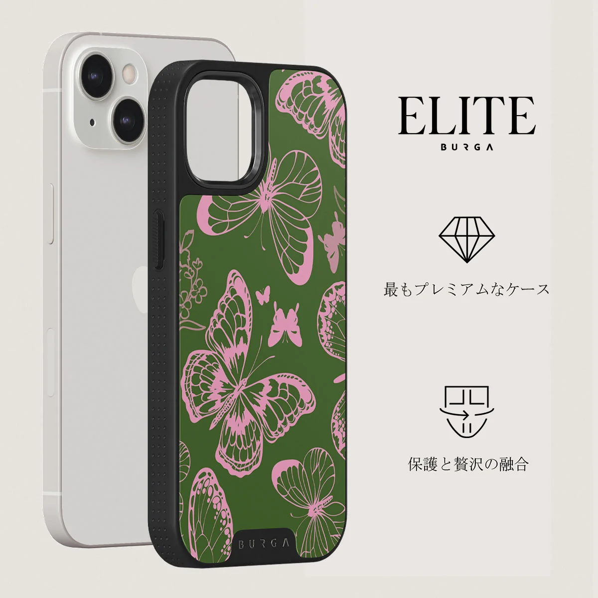 No Regrets - iPhone 13 ケース