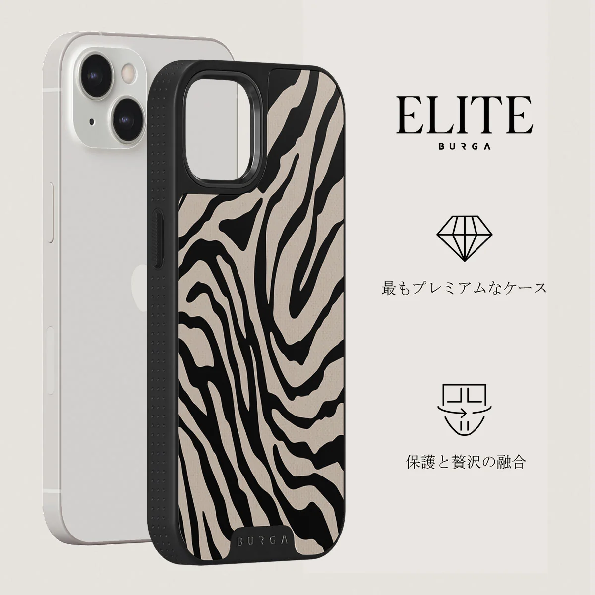 Imperial - iPhone 13 ケース