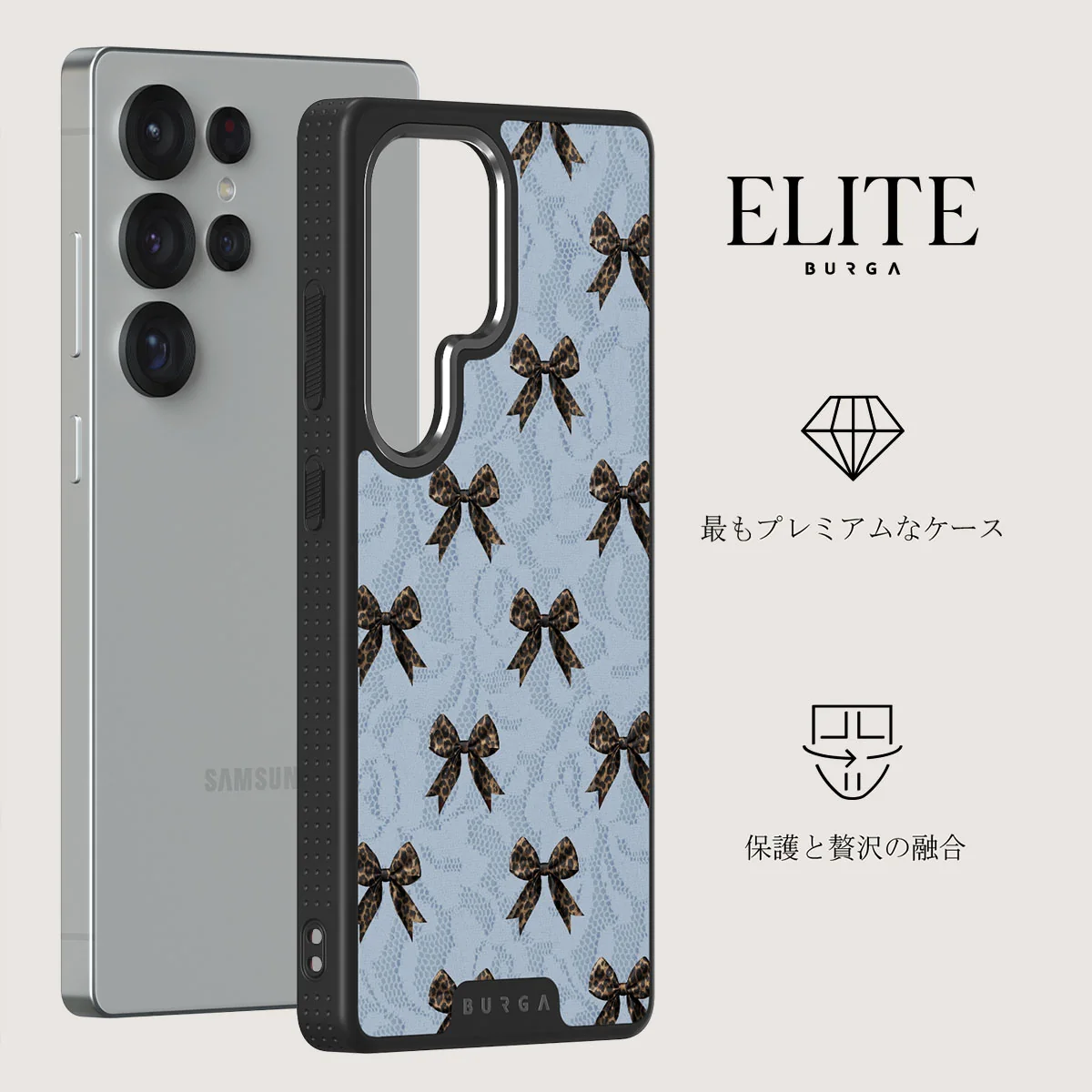 Fashionista - Samsung Galaxy S25 Ultra Case