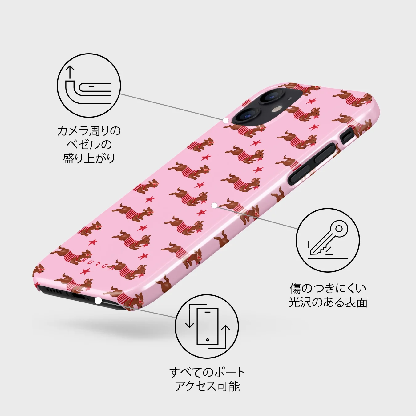 Hot Dog - iPhone 12 Mini ケース