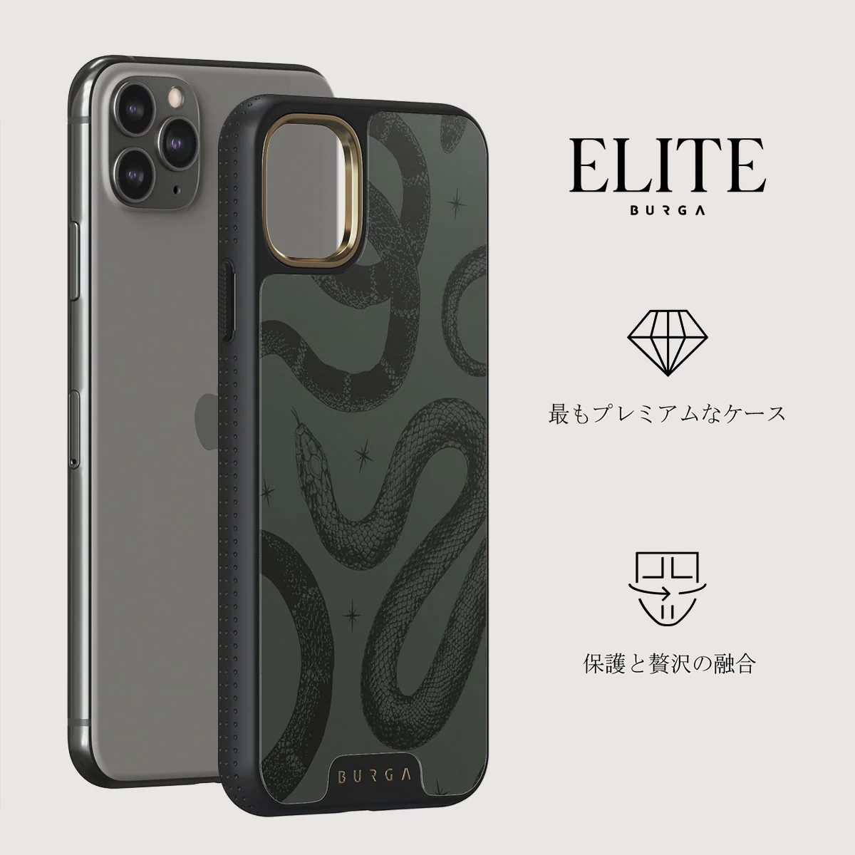 Poison - iPhone 11 Pro ケース