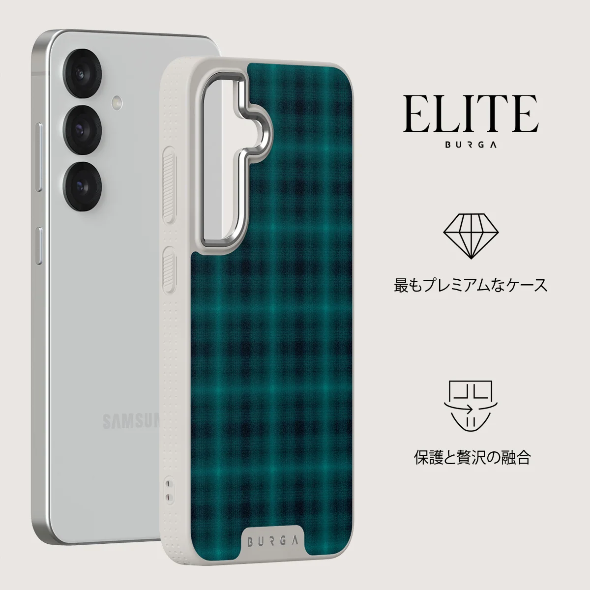 Midnight Pine - Samsung Galaxy S25 ケース