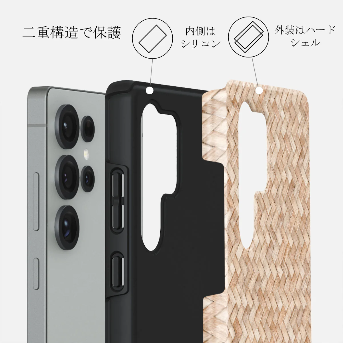 Boho Dreams - Samsung Galaxy S25 Ultra ケース