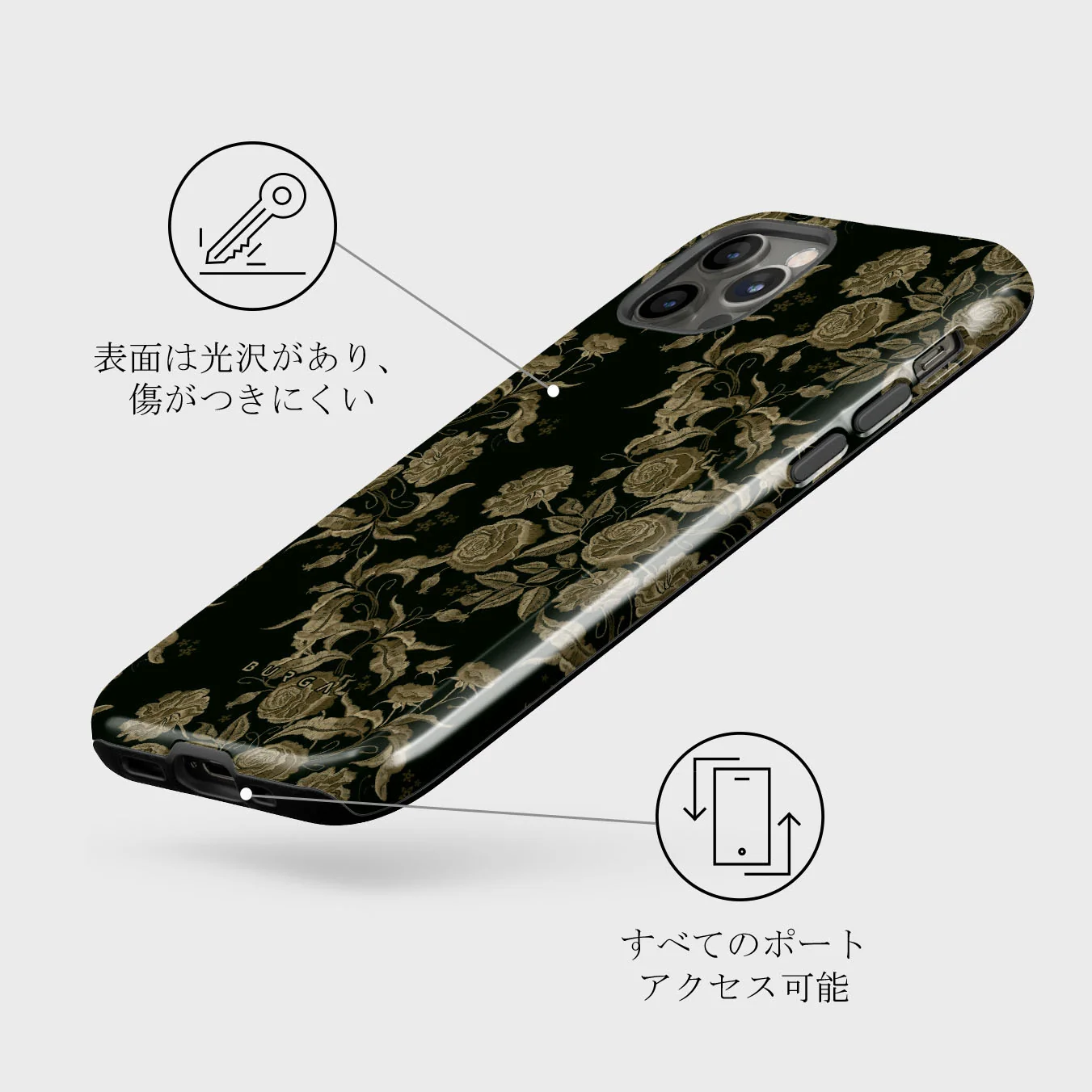 Destiny - iPhone 12 Pro Max ケース