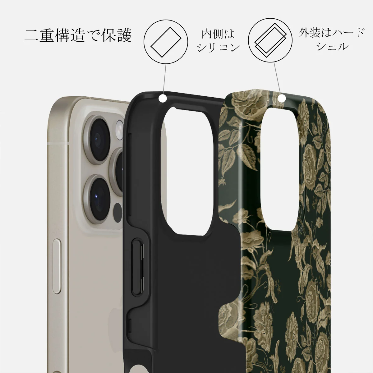 Destiny - iPhone 16 Pro Max ケース