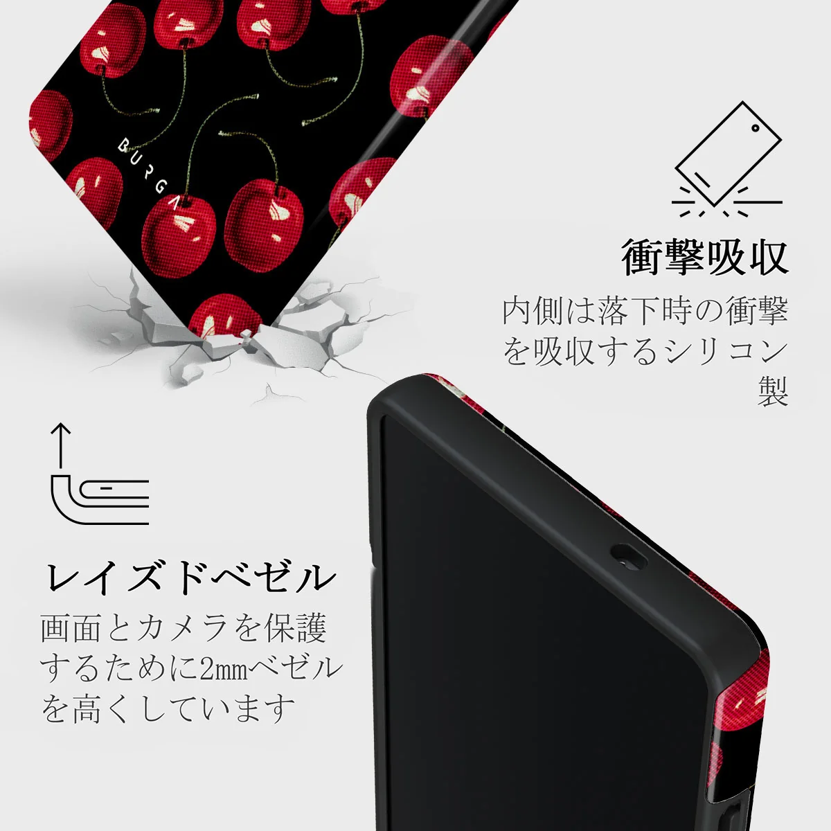 Cherrybomb - Samsung Galaxy S25 Ultra ケース