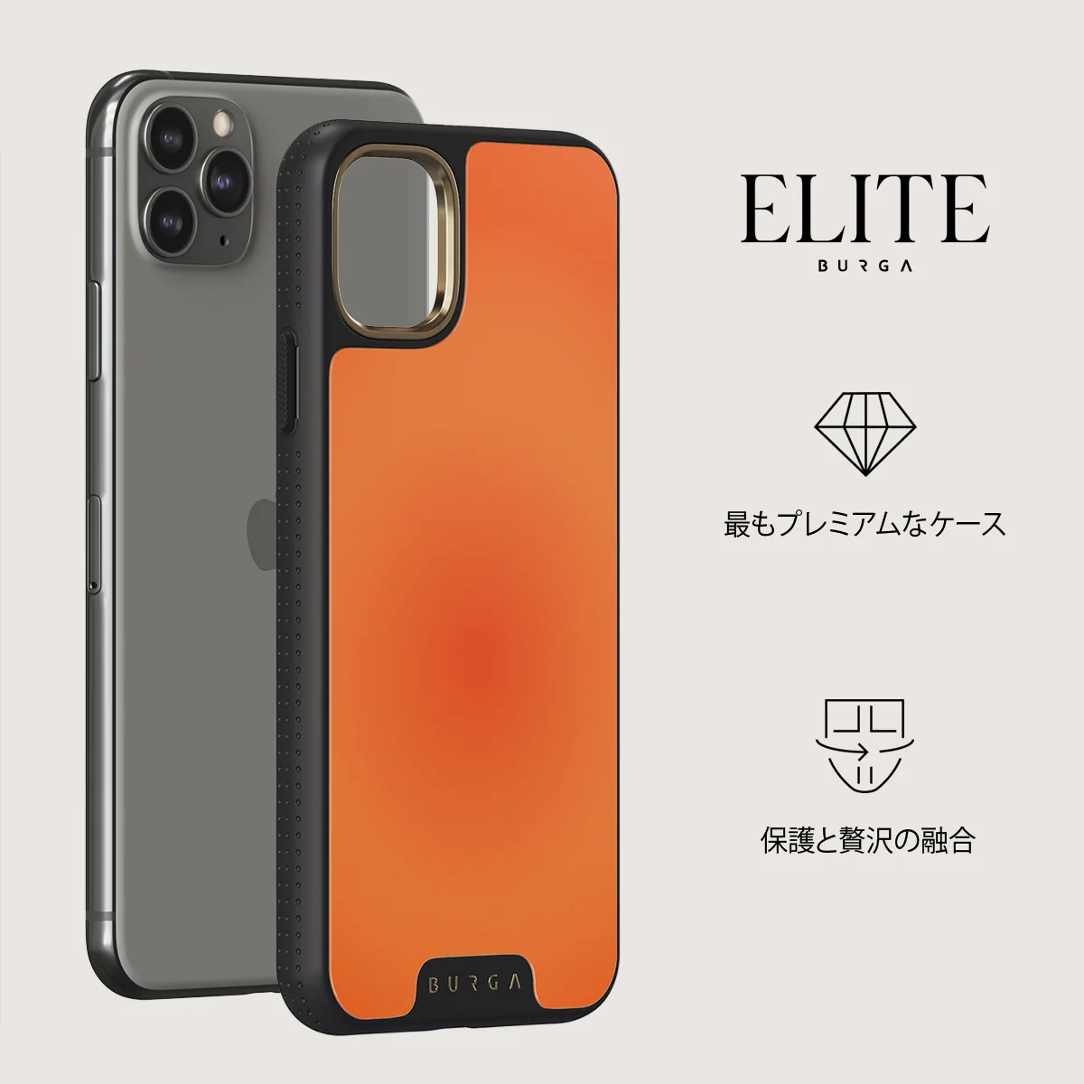 Flare - iPhone 11 Pro ケース