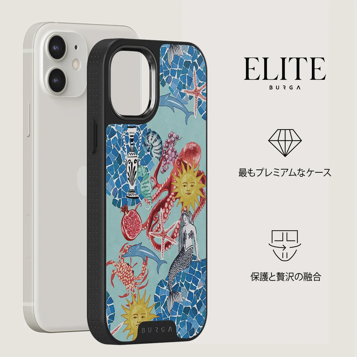 Aegean Affair - iPhone 12 ケース