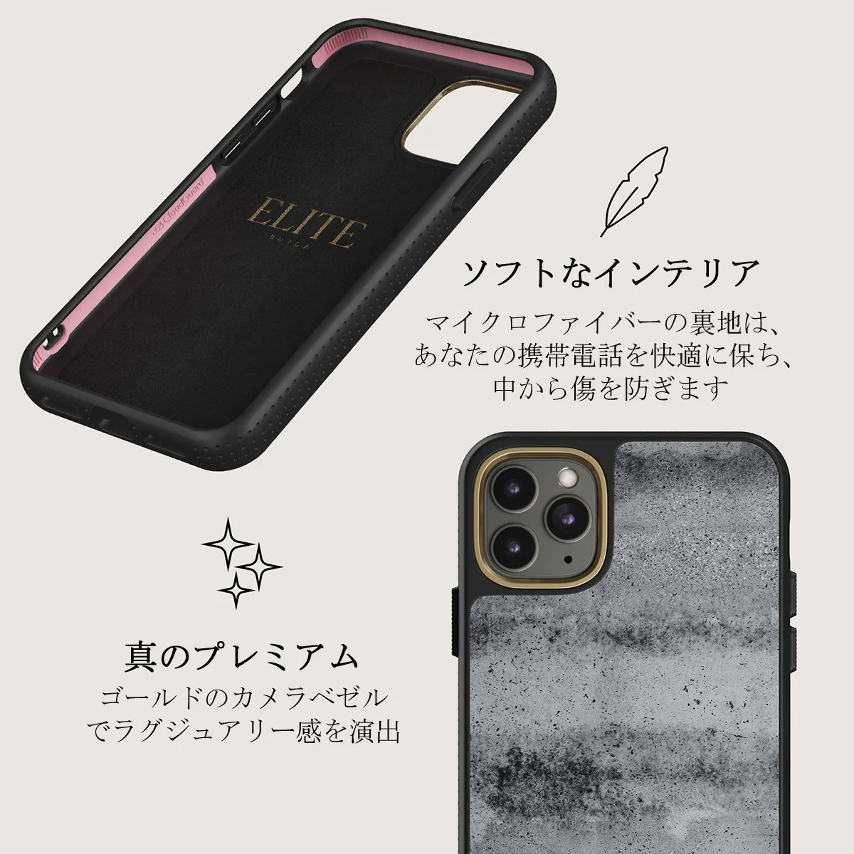 Concrete Jungle - iPhone 11 Pro Max ケース