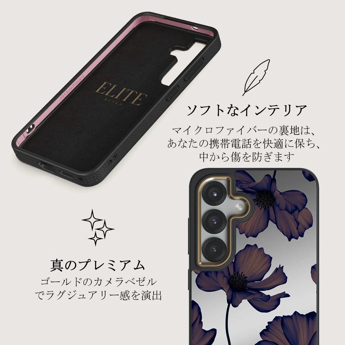 Velvet Night - Samsung Galaxy S25 Plus ケース