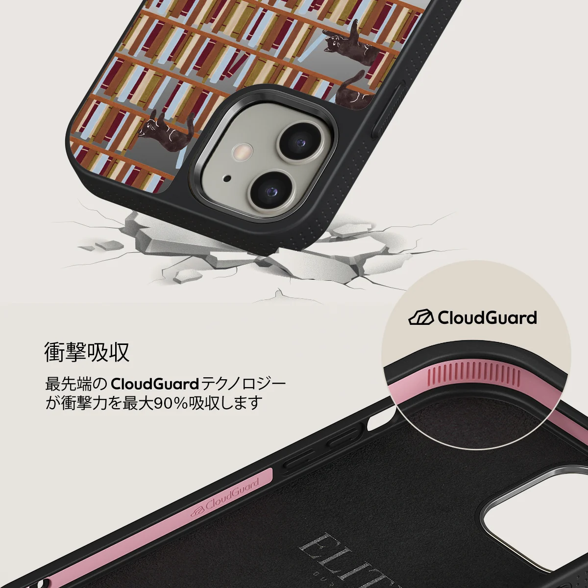 Ex Libris - iPhone 12 ケース