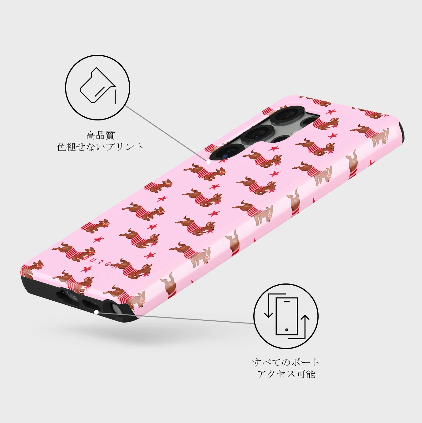 Hot Dog - Samsung Galaxy S25 Ultra ケース