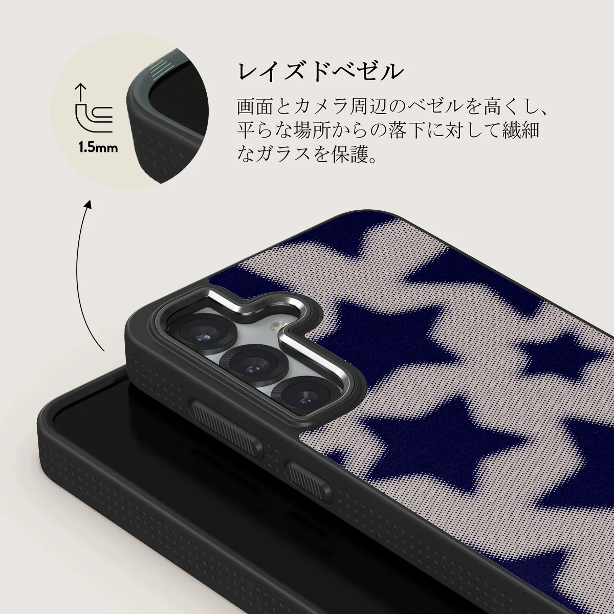 Starstruck - Samsung Galaxy S25 Plus ケース