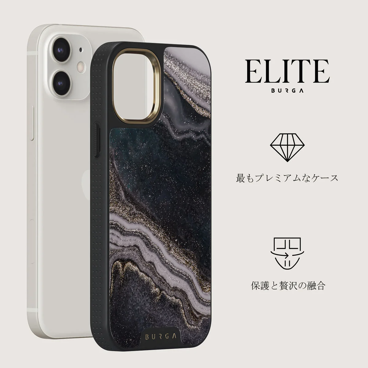 Magic Night - Beautiful iPhone 12 ケース
