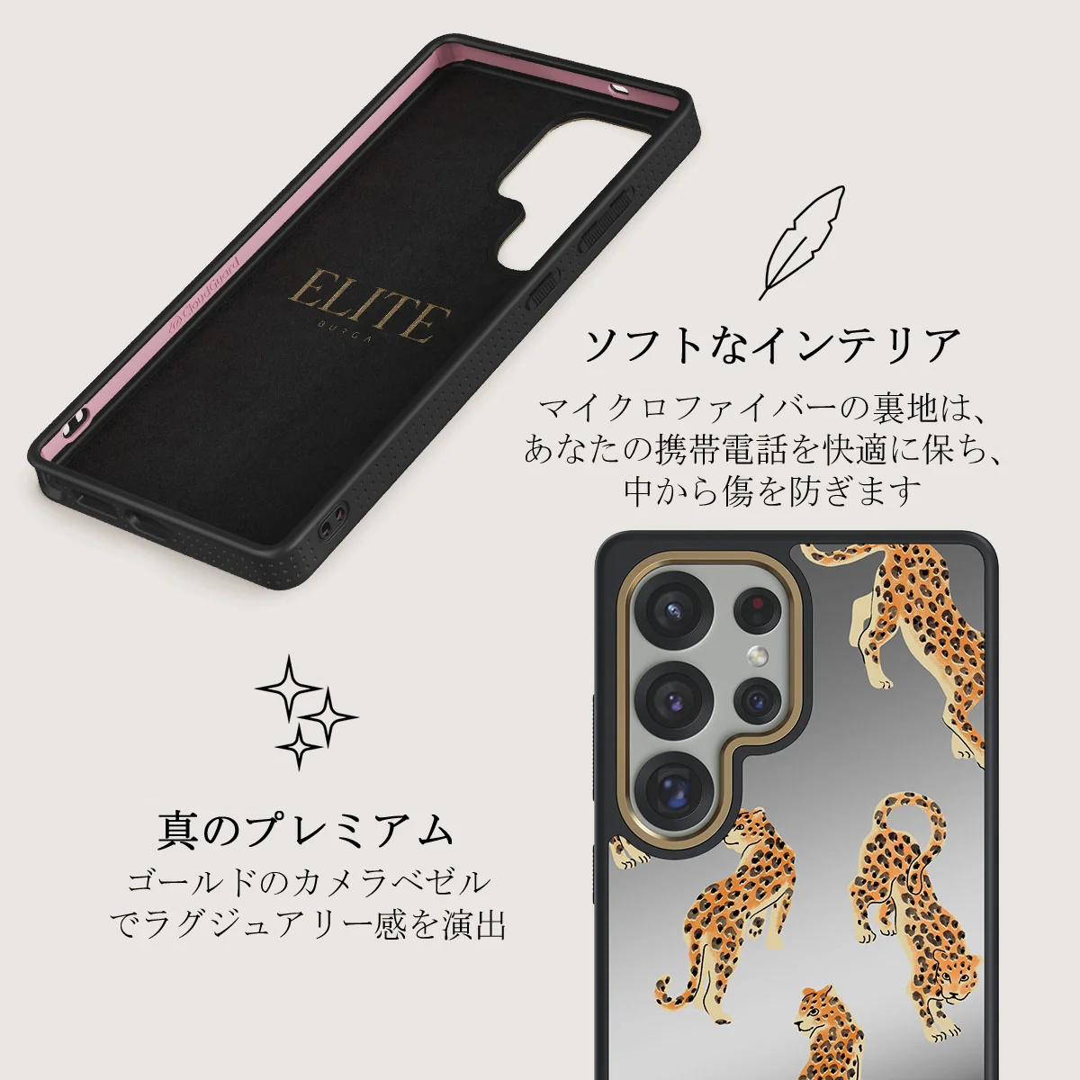 Pretty Kitty - Samsung Galaxy S25 Ultra ケース