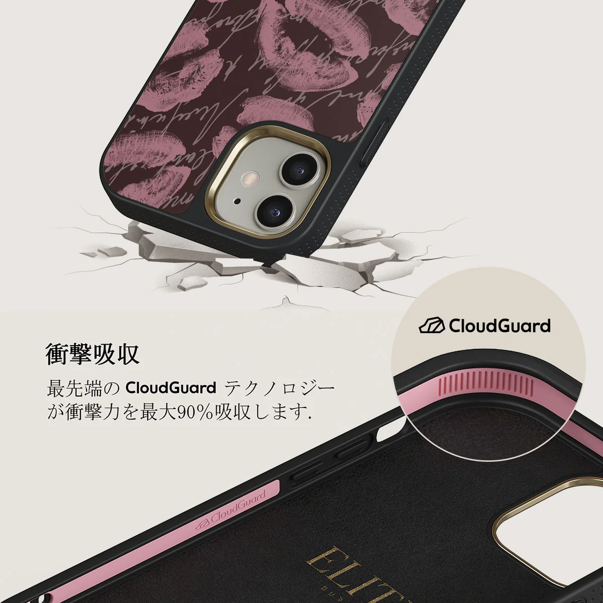 Melodrama - iPhone 12 ケース