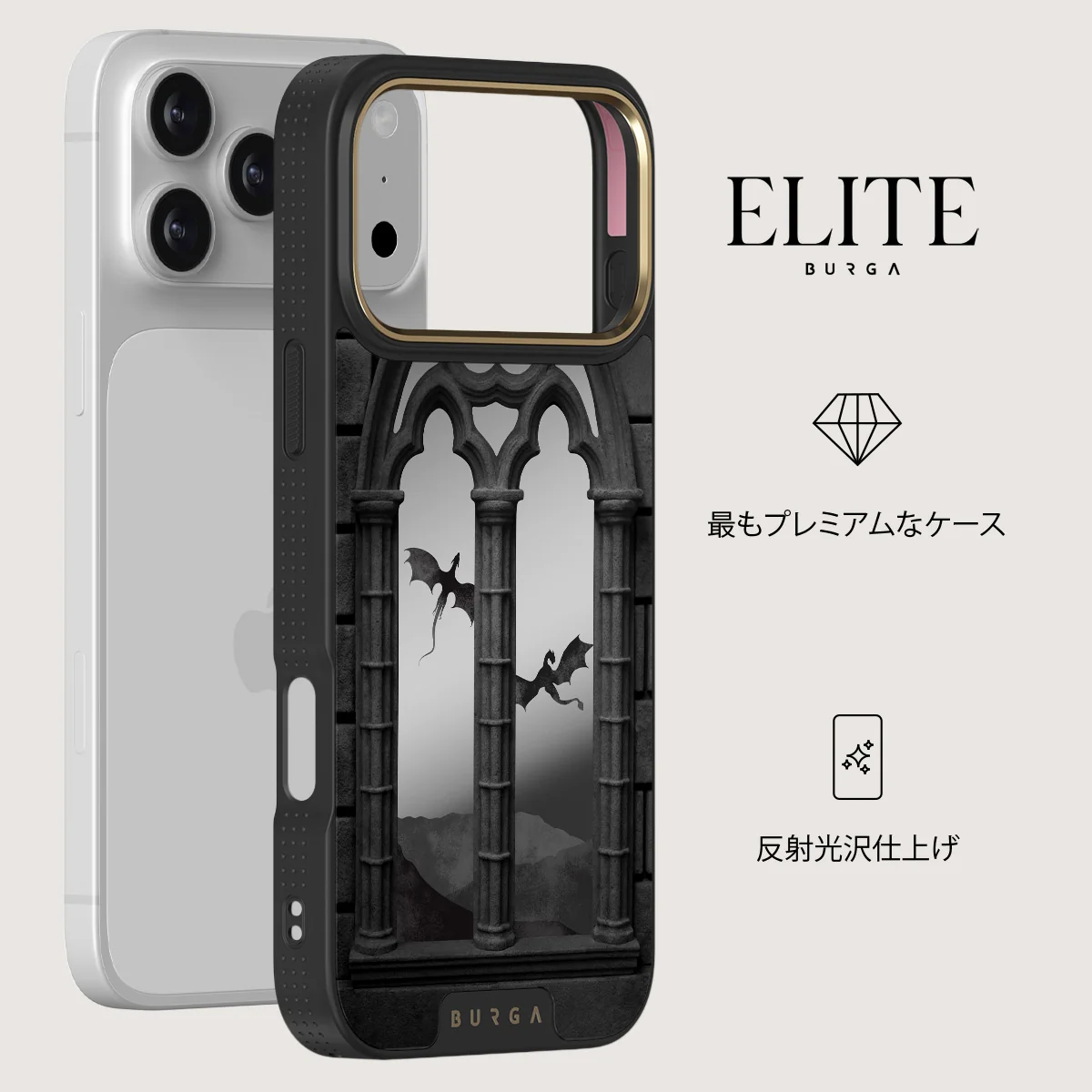 Skyborn - iPhone 18 Pro Max ケース
