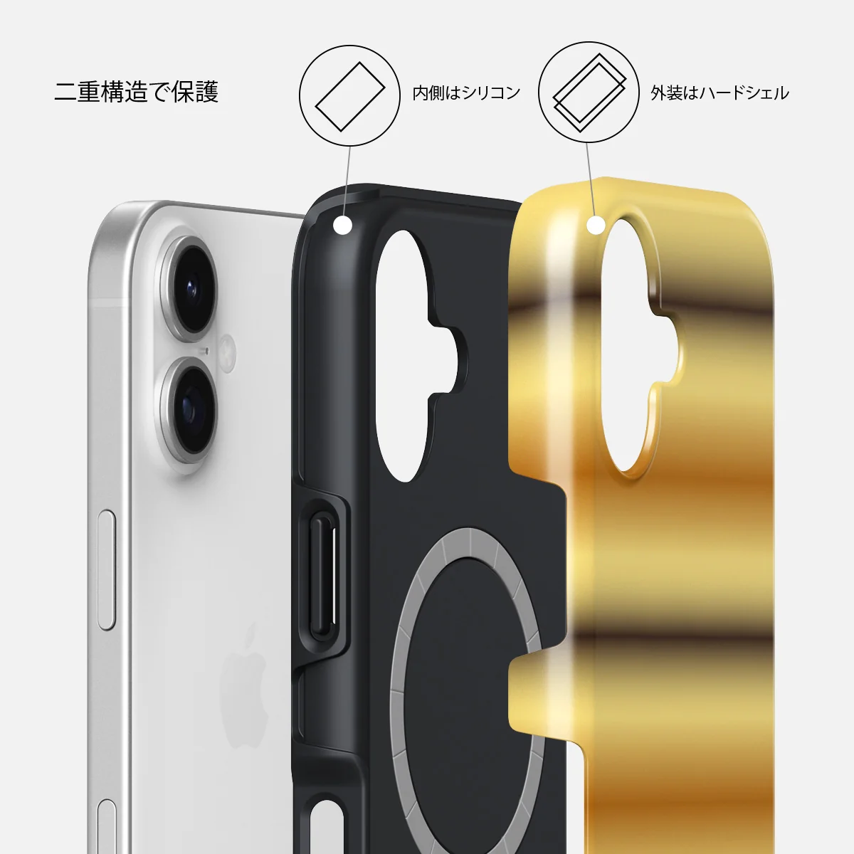 Saturn - iPhone 17 ケース