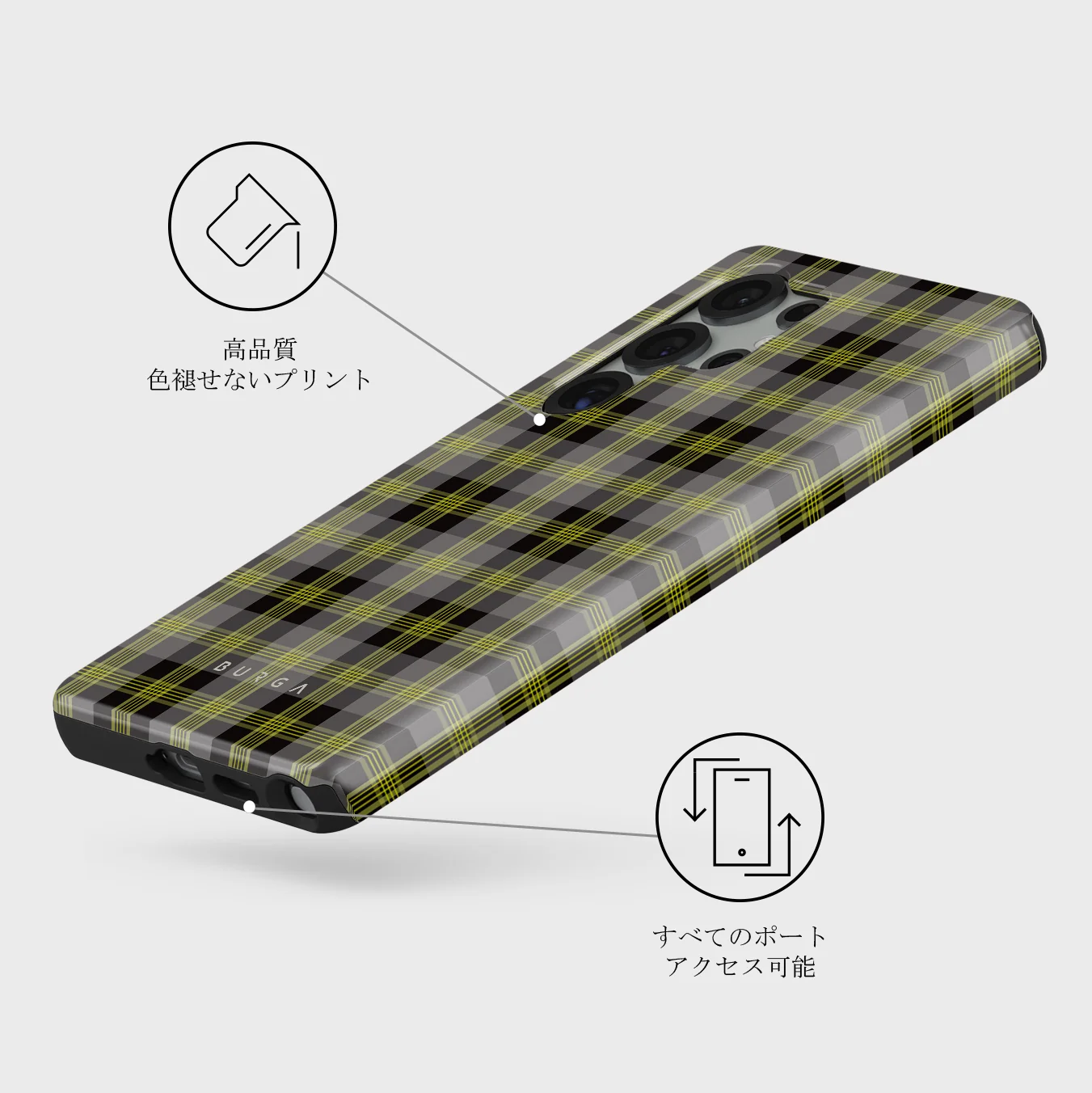 Evergreen - Samsung Galaxy S25 Ultra ケース