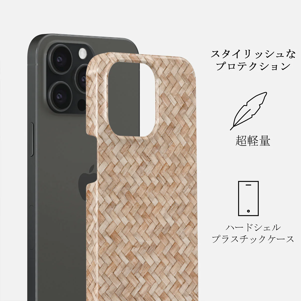 Boho Dreams - iPhone 15 Pro Max ケース