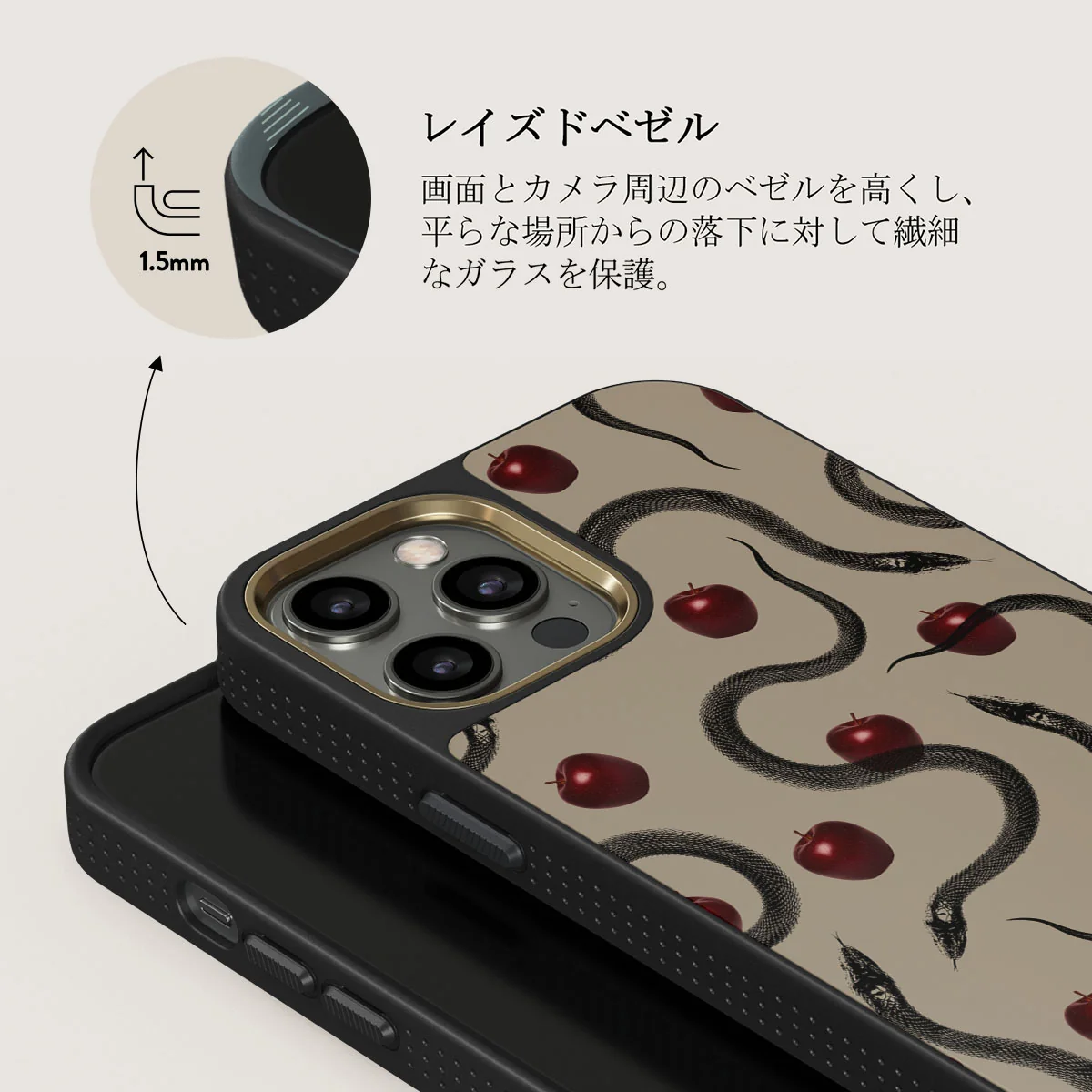 Sinful - iPhone 12 Pro ケース