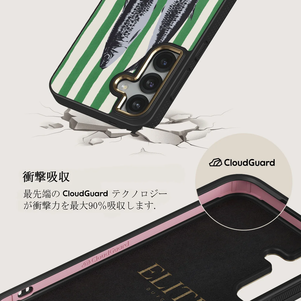 Sardinhas - Samsung Galaxy S25 Plus ケース