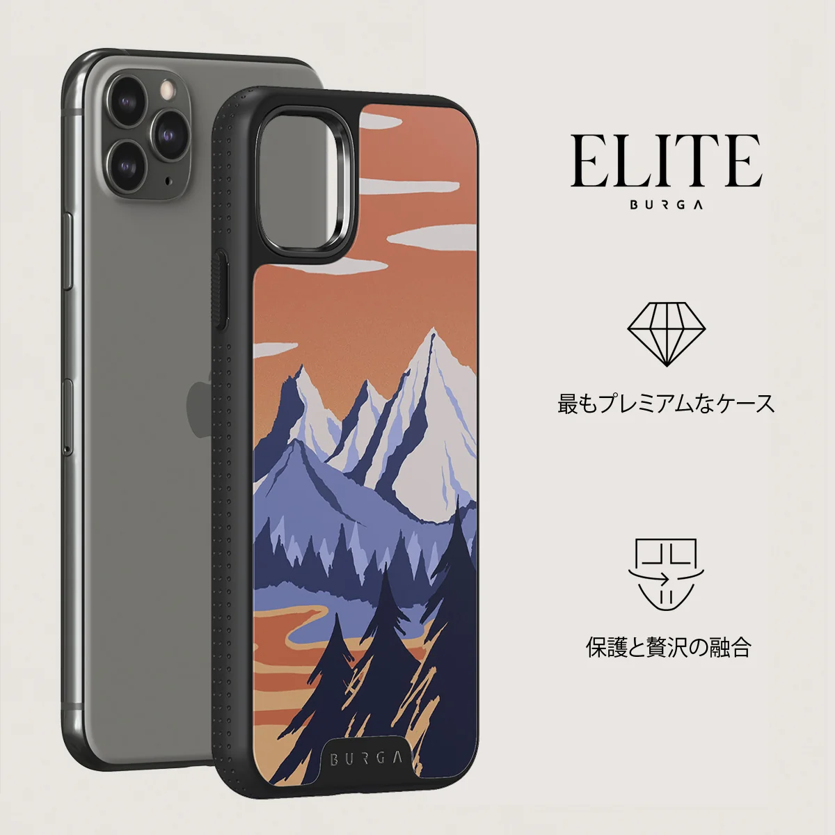 Summit - iPhone 11 Pro Max ケース