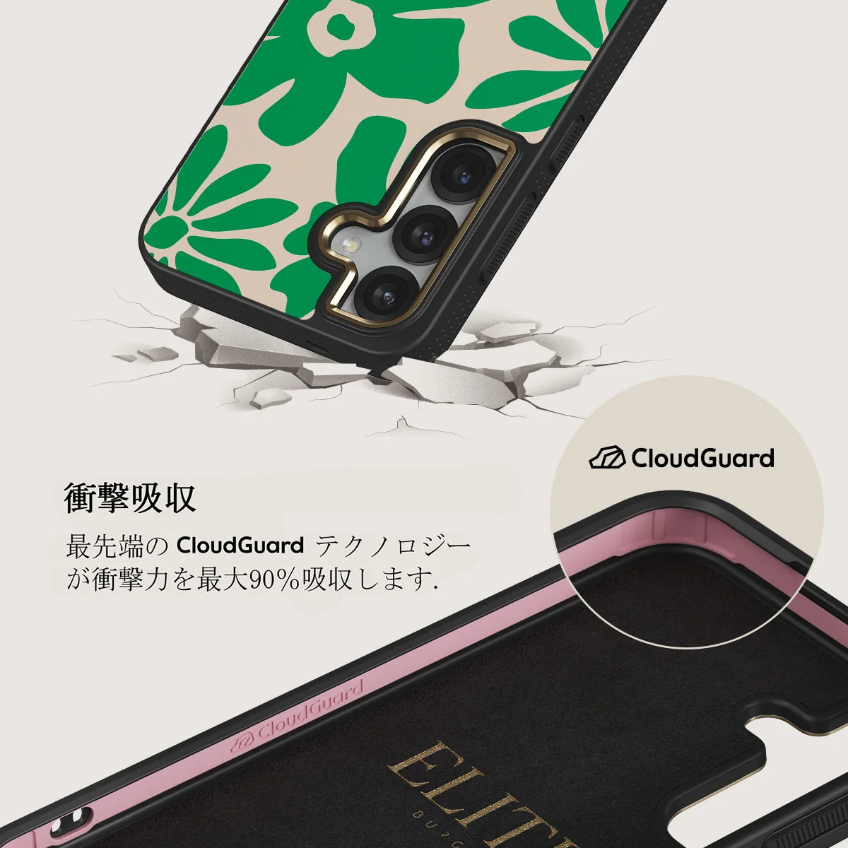 Margarita - Samsung Galaxy S25 Plus ケース