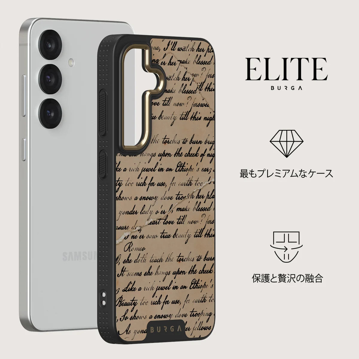 First Glance - Samsung Galaxy S25 Plus ケース