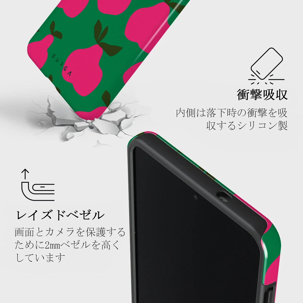 Refresco - Samsung Galaxy S25 Edge ケース