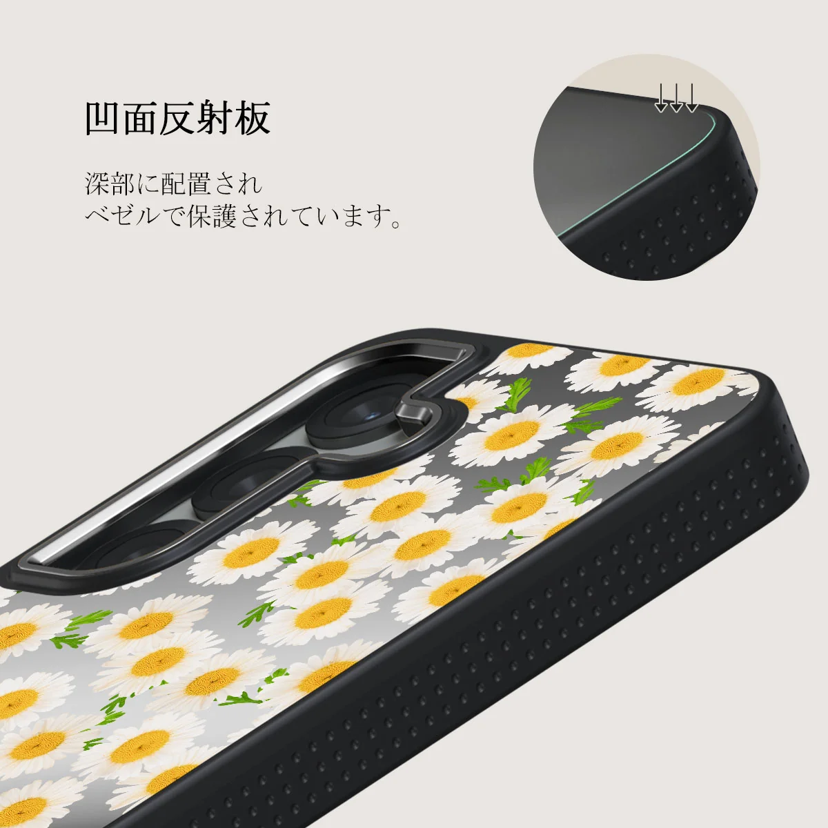 Pure Bliss - Samsung Galaxy S25 Plus ケース