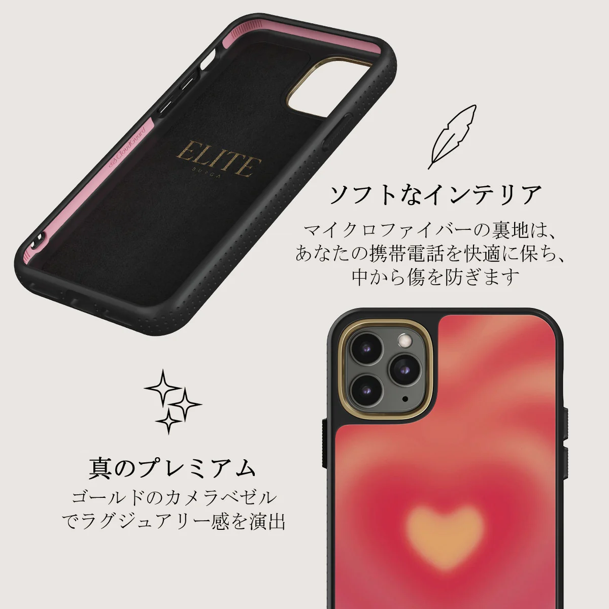 Awakening - iPhone 11 Pro ケース