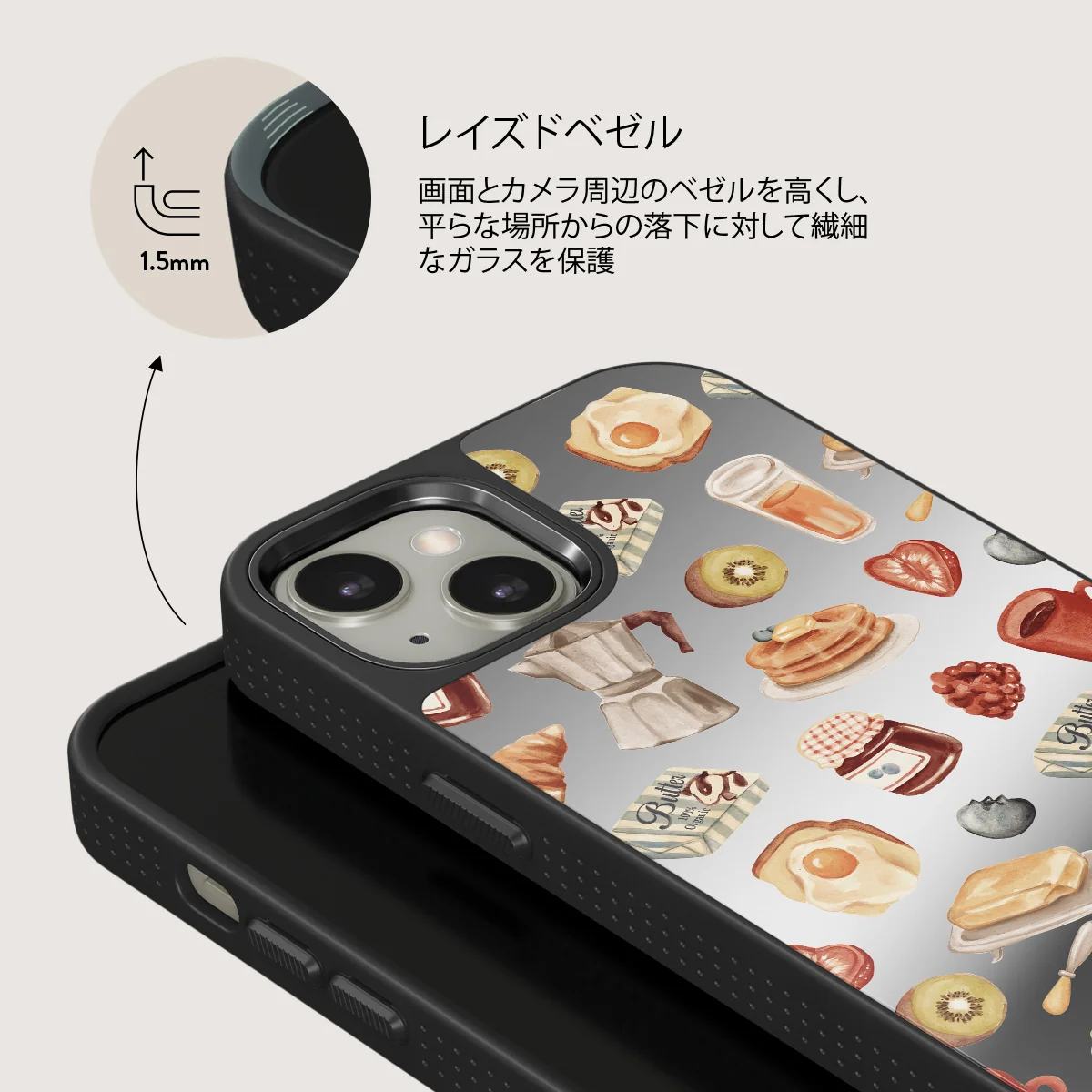 Sunny Side Up - iPhone 13 ケース