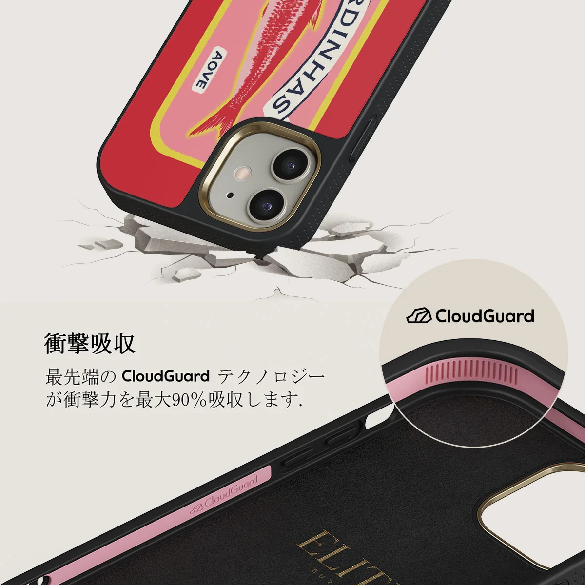 Gourmet - iPhone 12 ケース