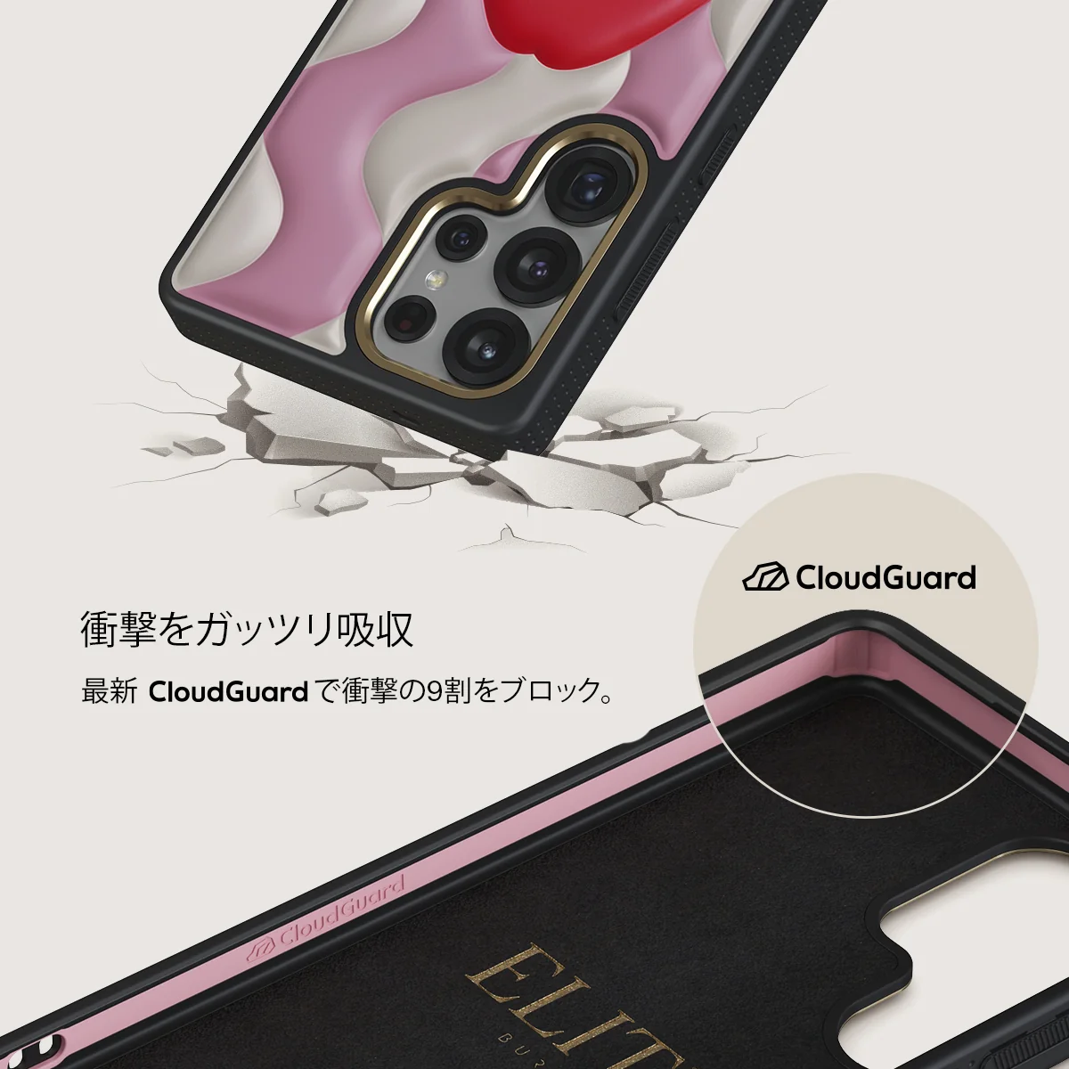 Bite Me - Samsung Galaxy S25 Ultra ケース