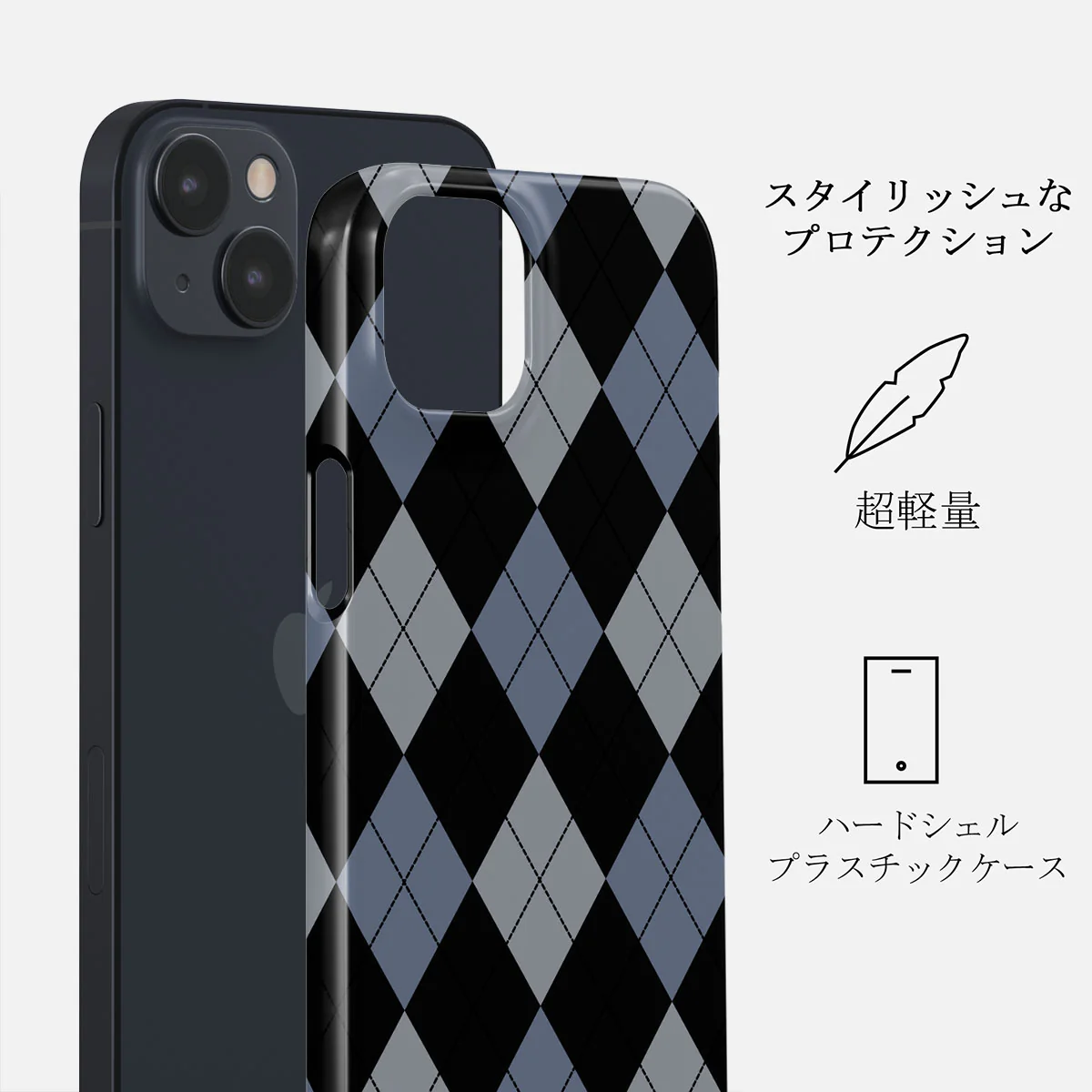 Trouble - iPhone 13 ケース