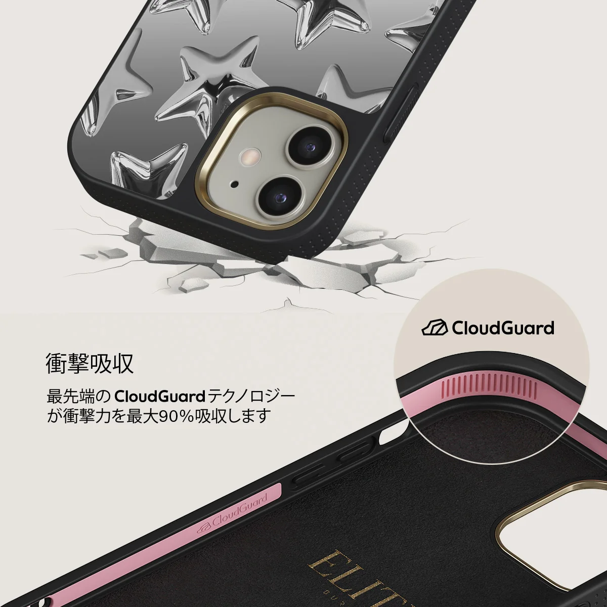 Hotshot - iPhone 12 ケース