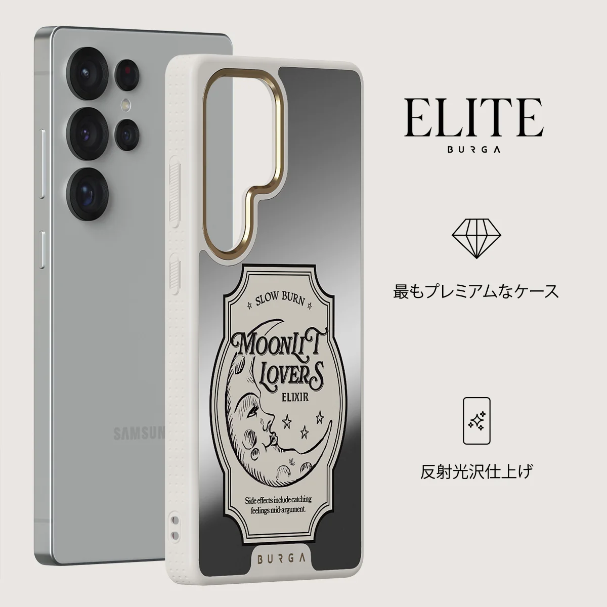 Moonlit Lovers - Samsung Galaxy S25 Ultra ケース