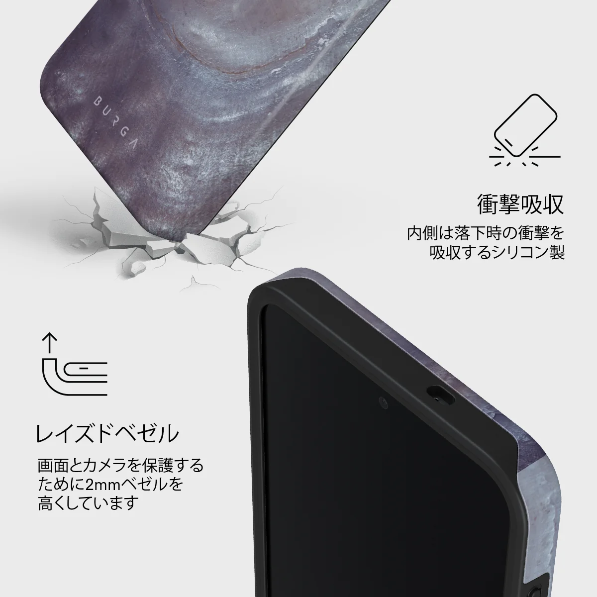 Side Effect - Samsung Galaxy S26 FE ケース