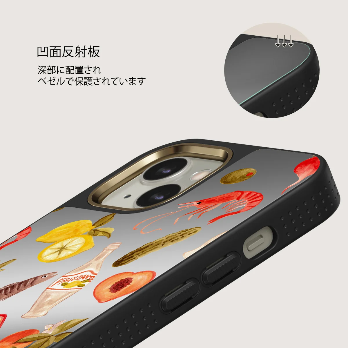 Al Fresco - iPhone 13 ケース