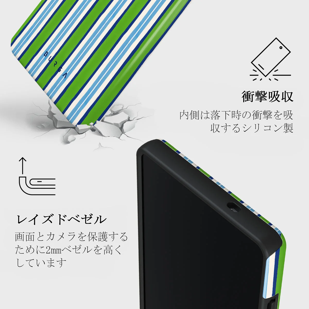 Gelato - Samsung Galaxy S25 Ultra ケース