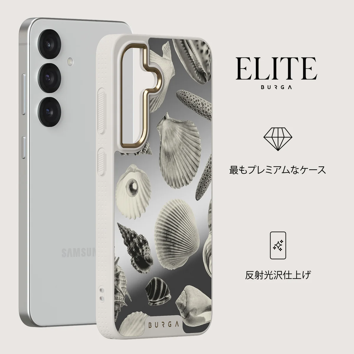 Shell Mosaic - Samsung Galaxy S25 ケース